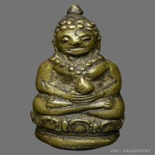 พระชัยล้มลุก เจ้ามาวัดสามปลื้ม 