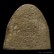 ติดที่2สมาคม หลวงปู่นาค วัดระฆัง สมเด็จโต