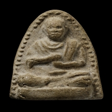 ติดที่2สมาคม หลวงปู่นาค วัดระฆัง สมเด็จโต