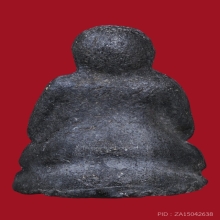 พระปิดตา หลวงปู่เทียน วัดโบสถ์ พร้อมใบประกาศ (ขัดสมาธิเพชร)