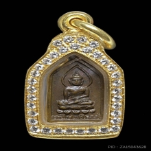 เหรียญรุ่นแรก พระไพรีพินาศ วัดบวรนิเวศฯ ปี 2495