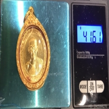 เหรียญอวยพรมหามงคลรุ่น มงคลเกษม๘๑ เนื้อทองคำ สวยงาม