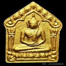 พระขุนแผนพรายกุมาร รุ่นแรก หลวงพ่อสาคร ปี2553 (วัดชุมแสง)