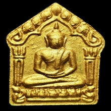 พระขุนแผนพรายกุมาร รุ่นแรก หลวงพ่อสาคร ปี2553 (วัดชุมแสง)