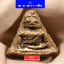 พระนางพญาพิมพ์เทวดา