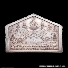 หลวงพ่อไสว ขุนแผนเนื้อเงินหน้ากากทองคำ