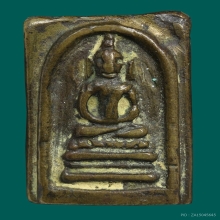 เหรียญหล่อรุ่นแรก หลวงพ่อแพ วัดพิกุลทอง ปี2494