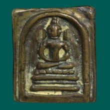 เหรียญหล่อรุ่นแรก หลวงพ่อแพ วัดพิกุลทอง ปี2494