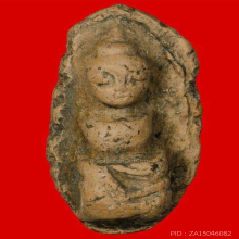 พระถ้ำเสือ กรุเก่า เนื้อดิน ตุ๊กตาเล็ก