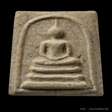 +ติดที่2สมาคม สมเด็จ3ชั้นนิยม วัดประสาท