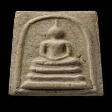 +ติดที่2สมาคม สมเด็จ3ชั้นนิยม วัดประสาท