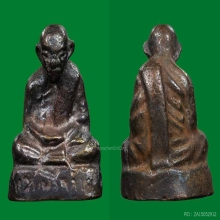 พ่อคล้ายหลังคู้ รมดำ หนังสือชิด หน้าตาชัดเจน ผิวพรายเงิน