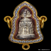 หลวงปู่หลิว ระฆังเนื้อเงิน