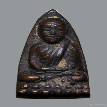 หลวงปู่ทวดพิมพ์หลังเตารีดเล็ก