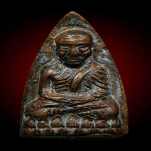 หลวงปู่ทวด เตารีดใหญ่ ปั้มซ้ำ ปี05