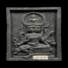 ติดที่2สมาคม+บัตรสมาคม พระเหนือพรหม พระอาจารย์ต้อม 