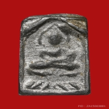 เหรียญหล่อหลวงปู่ศุข พิมพ์ประภามณฑล ข้างเรียบ แชมป์โลก