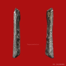 เหรียญหล่อหลวงปู่ศุข พิมพ์ประภามณฑล ข้างเรียบ แชมป์โลก