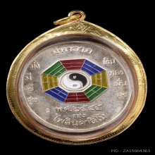 เหรียญยี่กอฮงรุ่นไพลินคาสิโน เนื้อเงินลงยา ปี2545