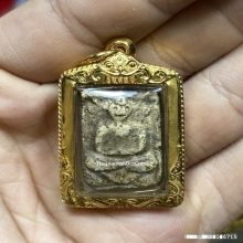 พระผงหลวงปู่เผือก วัดกิ่งแก้ว พิมพ์ขุดสระเล็ก