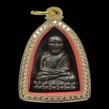 หลวงปู่ทวดเนื้อนวะหลังเตารีด