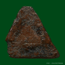 พระนางพญาพิมพ์อกนูนใหญ่