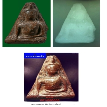 พระนางพญาพิมพ์อกนูนใหญ่