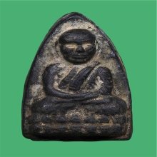 หลวงปู่ทวดเนื้อว่าน ปี2497 พิมพ์ใหญ่กรรมการ