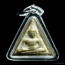 พระนางพญา วัดท่าสมอ หลวงพ่อกวยปลุกเสก ปี2516