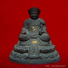 ไต่ฮงกง รุ่น2 ปี2524 