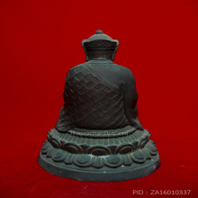 ไต่ฮงกง รุ่น2 ปี2524 