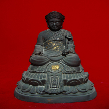 ไต่ฮงกง รุ่น2 ปี2524 