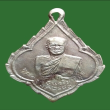 เหรียญลพ.พุก วัดพระยาทำ รุ่นแรก