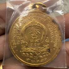 หลวงปู่แหวนเนื้อทองคำ รุ่นสร้างโบสถ์