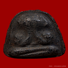 เศียรโต หลังแบบ หลวงปู่เฮี้ยง นิยม