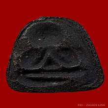 เศียรโต หลังแบบ หลวงปู่เฮี้ยง นิยม