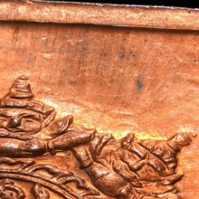 เหรียญแสตมป์ ปี 30 ยันต์ทะลุ