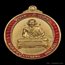 เหรียญ ครบ ๗ รอบ ปี 2538 ทองคำลงยาแดง หลวงพ่อเกษม เขมโก