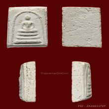 พระสมเด็จบางขุนพรหมพิมพ์คะแนนปี 2509 สวยครับ