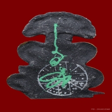 หน้ากากเทวฤทธิ์ท้าวจตุคามรามเทพ วัดพุทไธศวรรย์