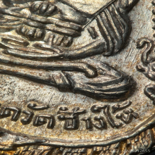 เหรียญเสมารุ่น3 บล็อก พ ขีด หกชายนิยม