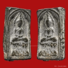 พระหลวงปู่ศุขพิมพ์ประภามณฑล ข้างเรียบ ฐานบัวคว่ำบัวหงาย นิยม