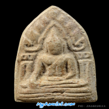 พระขุนแผนออกศึก ผงบารมีคงไชยชุมวัดบ้านสวน ปี 2513