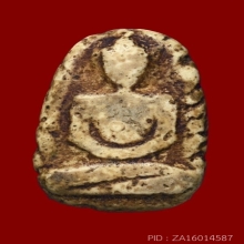 พระกรุวัดพลับ พิมพ์สมาธิใหญ่ 