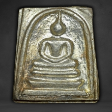 เหรียญสมเด็จวัดระฆัง รุ่นอนุสรณ์100ปี พิมพ์คะแนนจิ๋ว ปี15