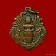 เหรียญหลวงพ่อวัดบ้านแหลม วัดเพชรสมุทรฯ เนื้อฝาบาตร ปี2514