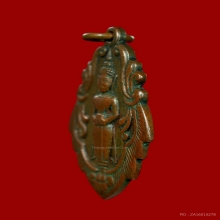 เหรียญหลวงพ่อวัดบ้านแหลม วัดเพชรสมุทรฯ เนื้อฝาบาตร ปี2514