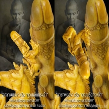 “คุณปลัดทรงม้า“ หลวงพ่อหอม วัดชากหมากเรไร จ.ระยอง