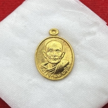 พระทองคำ.เม็ดแตงหลวงปู่ดุลย์ปี2536