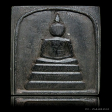 สมเด็จไม้งิ้วดำแกะ หลวงพ่อกวย ปี 21 สวย